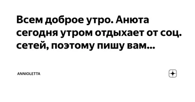 Прекрасные изображения утреннего пейзажа