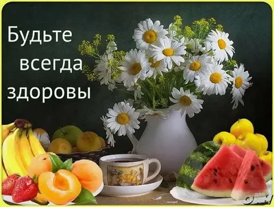 Фотография утреннего настроения