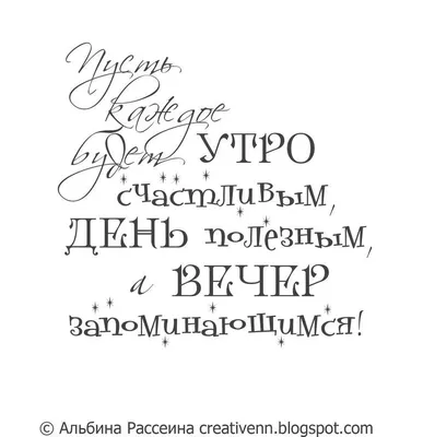 Утренние изображения в черно-белой гамме