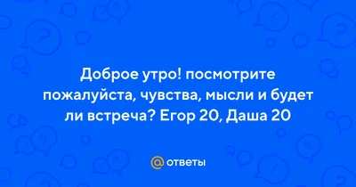 Утренний взгляд: фотографии, чтобы увидеть мир с новой перспективы.