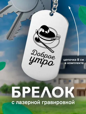 Картинки с утренними улыбками