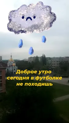 Фотографии утреннего дождя: вдохновение на начало дня