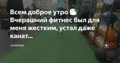 Утренний фитнес: фото, вдохновляющие на занятия