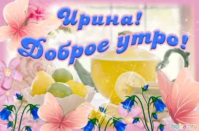 Утренние фотографии Инны: выберите формат JPG, PNG, WebP