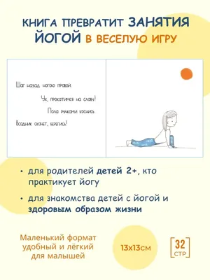 Утренняя йога: изображения для утренней релаксации