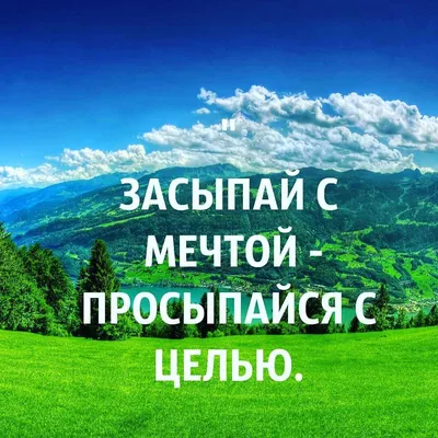 Фото с приветом на утро и пожеланиями хорошего дня