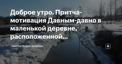 Утренние картинки, чтобы вдохновиться и начать день с энтузиазмом