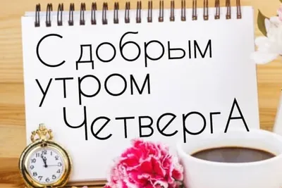 Утренние фото, чтобы ощутить момент пробуждения