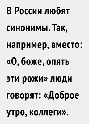 Улыбнитесь! Смешные фото для хорошего настроения в офисе