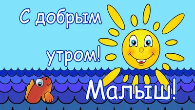 Волшебное утро Маши: фотографии