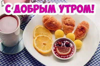 Утренние моменты, чтобы ощутить гармонию.