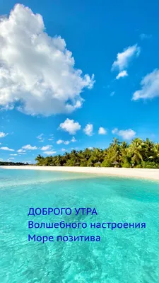 Утренняя свежесть: морские пейзажи на фото