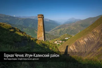 Чеченское утро: вдохновляющие фотографии