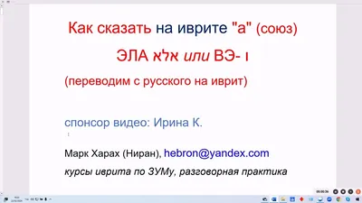 Утро на иврите: современные фото утренней атмосферы