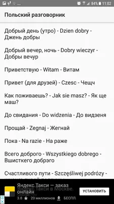 Утренний взгляд на Польшу - фотографии, показывающие Польшу с утренней стороны