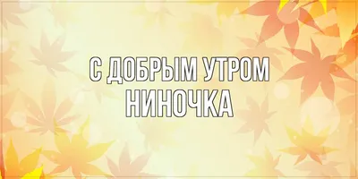 Утренние виды природы для скачивания