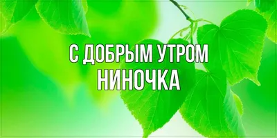 Изображения для вдохновения на утреннюю медитацию