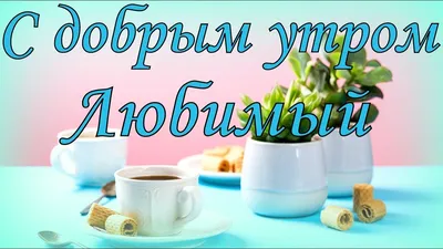 Скачать бесплатно фото утреннего пейзажа