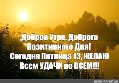 Красочные картинки на тему утра