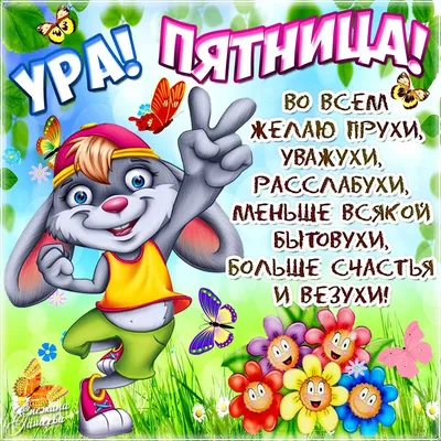 Фото смешных моментов на утро