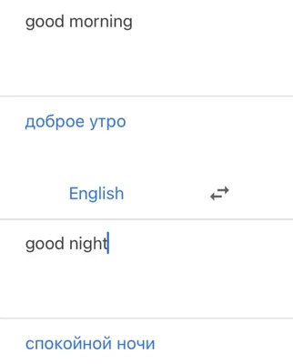 Фото Доброе утро по английски в HD качестве