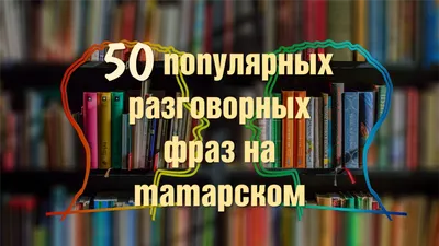 Доброе утро по татарски: красочные фото, чтобы начать день