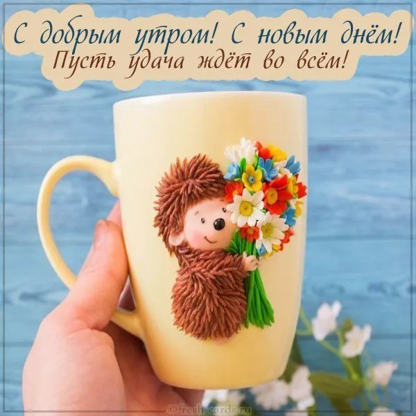 Улыбнись открытка