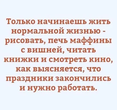 Картинки Доброе утро после праздника в хорошем качестве