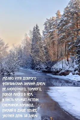 Картинки зимней природы в формате png