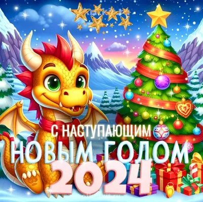 **Новогодние фото для утреннего настроения**