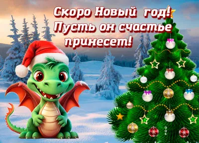 Новогодние утренние фото для вдохновения