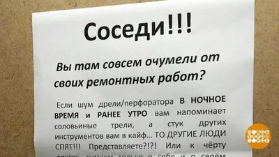 Картинки Доброе утро соседи для вдохновения