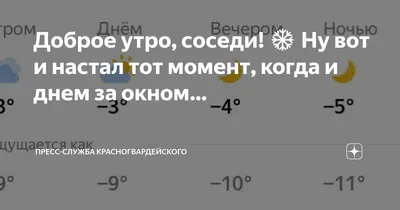 Утренние чудеса: фотографии утренней жизни