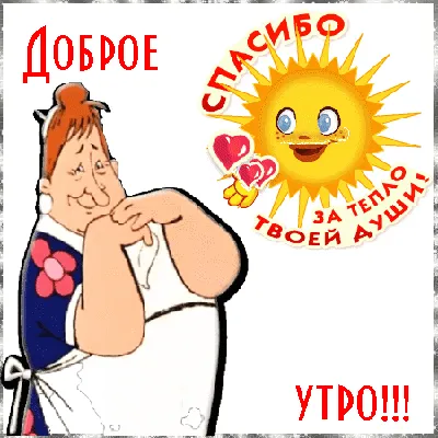 Новые изображения для вашего утра.