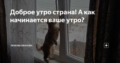 Картинка утреннего пейзажа в jpg