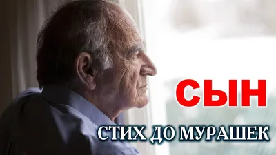 Фото Доброе утро сыну - свежие изображения