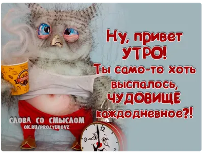 **Утренние картинки в HD качестве. Скачать бесплатно.**