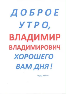 Фотографии, чтобы погрузиться в атмосферу утра во Владимире.