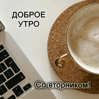 Утренние фотографии в формате JPG, PNG, WebP