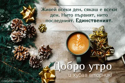 Утренние изображения для вдохновения