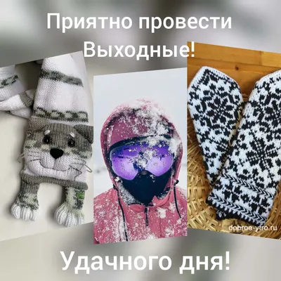 Утренние изображения для вдохновения