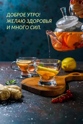 Утренние фотографии для энергичного начала дня