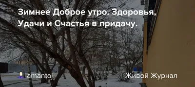 Утренние фотографии для вдохновения на здоровые привычки