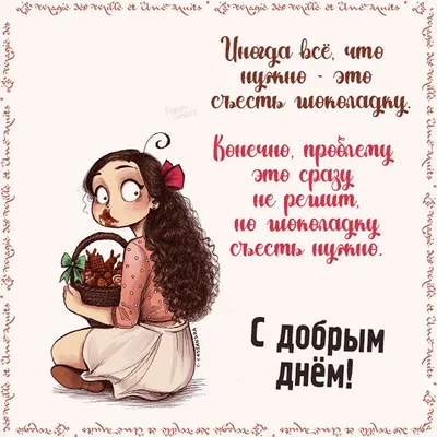 Удивительные снимки для хорошего дня.