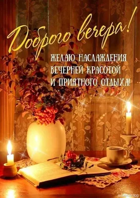 Новые фото вечернего ноября для скачивания