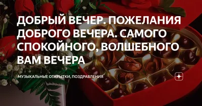 Вечерние фотографии: мир в новом свете.