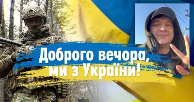 Фотографії, що зачаровують з Доброго вечора картинки українською