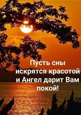 Осенняя ночь в объективе: волшебство и умиротворение