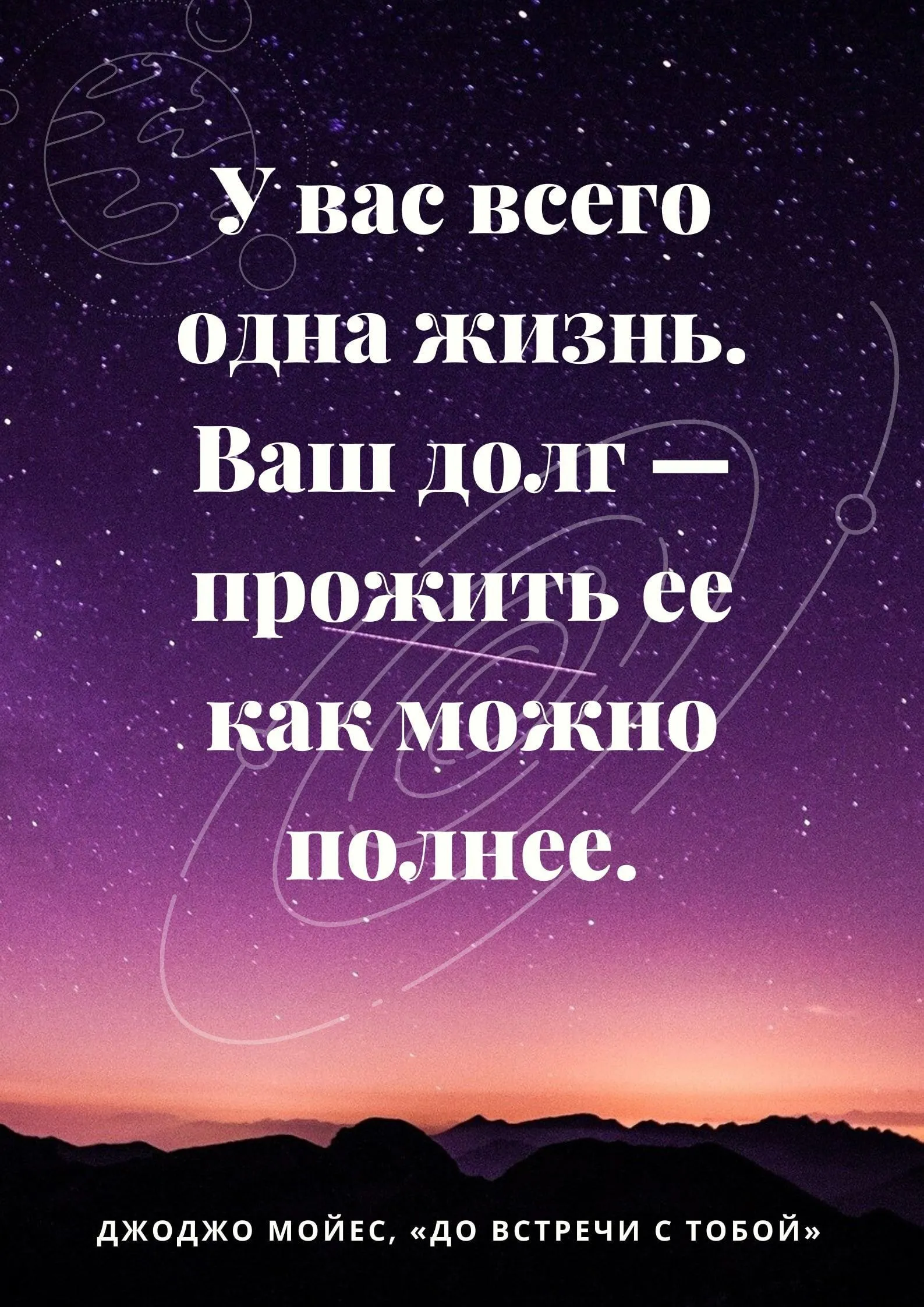 Как написать лучшую подпись под фото в Инстаграм