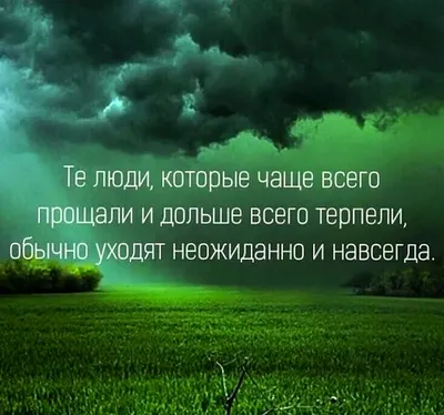 Добрые статусы в картинках: лучшие изображения для скачивания